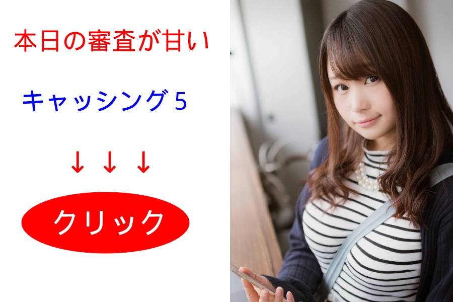 �X�� �������ߑ�����1���~���痘�p����ꍇ�ƕԍϕ��@