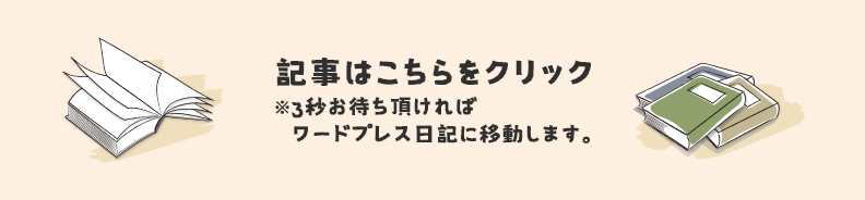 �X�� �������ߑ����ł̕ԍώ�t�t�H�[��